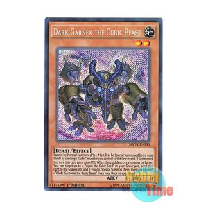 画像: 英語版 MVP1-ENS33 Dark Garnex the Cubic Beast 方界獣ダーク・ガネックス (シークレットレア) 1st Edition