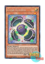 画像: 英語版 MVP1-ENS47 Clear Kuriboh クリアクリボー (シークレットレア) 1st Edition