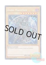 画像: 英語版 MVP1-ENS54 Dark Magician ブラック・マジシャン (シークレットレア) 1st Edition