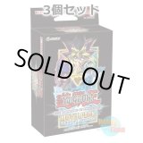 画像: ★ 3個セット ★英語版 The Dark Side of Dimensions Movie Pack ザ・ダーク・サイド・オブ・ディメンションズ・ムービーパック Secret Edition