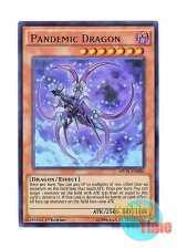 画像: 英語版 MVP1-EN006 Pandemic Dragon パンデミック・ドラゴン (ウルトラレア) 1st Edition