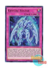 画像: 英語版 MVP1-EN011 Krystal Avatar クリスタル・アバター (ウルトラレア) 1st Edition