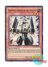 画像: 英語版 MVP1-EN012 Sentry Soldier of Stone 岩石の番兵 (ウルトラレア) 1st Edition