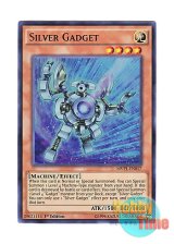 画像: 英語版 MVP1-EN017 Silver Gadget シルバー・ガジェット (ウルトラレア) 1st Edition