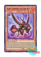 画像: 英語版 MVP1-EN034 Blade Garoodia the Cubic Beast 方界獣ブレード・ガルーディア (ウルトラレア) 1st Edition