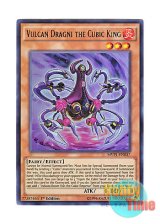 画像: 英語版 MVP1-EN037 Vulcan Dragni the Cubic King 方界帝ヴァルカン・ドラグニー (ウルトラレア) 1st Edition