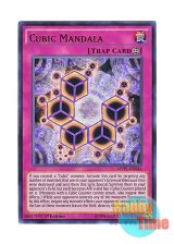 画像: 英語版 MVP1-EN044 Cubic Mandala 方界曼荼羅 (ウルトラレア) 1st Edition