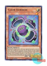 画像: 英語版 MVP1-EN047 Clear Kuriboh クリアクリボー (ウルトラレア) 1st Edition