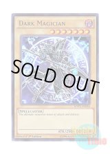 画像: 英語版 MVP1-EN054 Dark Magician ブラック・マジシャン (ウルトラレア) 1st Edition