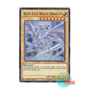 英語版 LOB-001 Blue-Eyes White Dragon 青眼の白龍 (ウルトラレア 