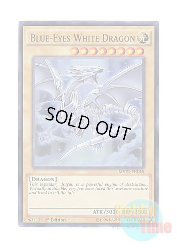 画像1: 英語版 MVP1-EN055 Blue-Eyes White Dragon 青眼の白龍 (ウルトラレア) 1st Edition