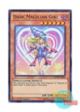 画像: 英語版 MVP1-EN056 Dark Magician Girl ブラック・マジシャン・ガール (ウルトラレア) 1st Edition