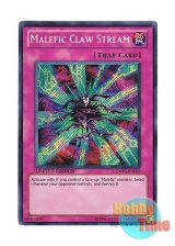 画像: 英語版 YMP1-EN009 Malefic Claw Stream Sin Claw Stream (シークレットレア) Limited Edition