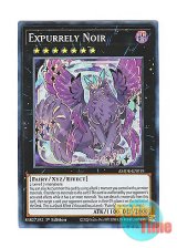 画像: 英語版 AMDE-EN018 Expurrely Noir エクスピュアリィ・ノアール (スーパーレア) 1st Edition