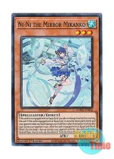 画像: 英語版 AMDE-EN026 Ni-Ni the Mirror Mikanko 鏡の御巫ニニ (スーパーレア) 1st Edition