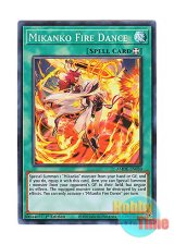 画像: 英語版 AMDE-EN030 Mikanko Fire Dance 御巫の火叢舞 (スーパーレア) 1st Edition