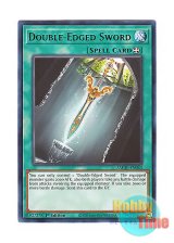 画像: 英語版 AMDE-EN043 Double-Edged Sword 脆刃の剣 (レア) 1st Edition