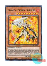 画像: 英語版 AMDE-EN049 Immortal Phoenix Gearfried ゴッドフェニックス・ギア・フリード (スーパーレア) 1st Edition