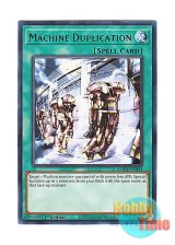 画像: 英語版 AMDE-EN054 Machine Duplication 機械複製術 (レア) 1st Edition