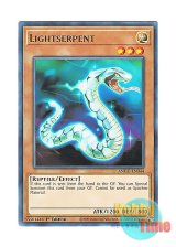 画像: 英語版 ANGU-EN044 Lightserpent ライト・サーペント (レア) 1st Edition