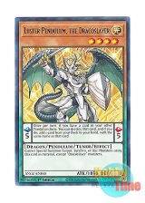 画像: 英語版 ANGU-EN045 Luster Pendulum, the Dracoslayer 竜剣士ラスターP (レア) 1st Edition