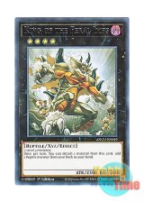 画像: 英語版 ANGU-EN049 King of the Feral Imps キングレムリン (レア) 1st Edition