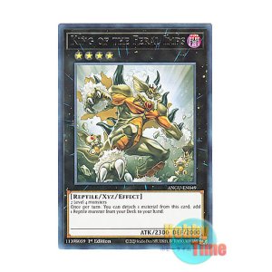 画像: 英語版 ANGU-EN049 King of the Feral Imps キングレムリン (レア) 1st Edition