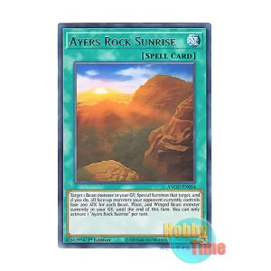 画像: 英語版 ANGU-EN054 Ayers Rock Sunrise エアーズロック・サンライズ (レア) 1st Edition