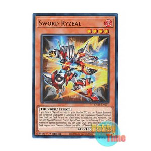 画像: 英語版 CRBR-EN001 Sword Ryzeal ソード・ライゼオル (ウルトラレア) 1st Edition