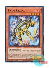 画像: 英語版 CRBR-EN005 Palm Ryzeal パルマ・ライゼオル (スーパーレア) 1st Edition