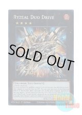 画像: 英語版 CRBR-EN006 Ryzeal Duo Drive ライゼオル・デュオドライブ (コレクターズレア) 1st Edition