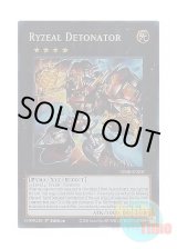 画像: 英語版 CRBR-EN007 Ryzeal Detonator ライゼオル・デッドネーダー (コレクターズレア) 1st Edition