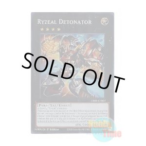 画像: 英語版 CRBR-EN007 Ryzeal Detonator ライゼオル・デッドネーダー (コレクターズレア) 1st Edition