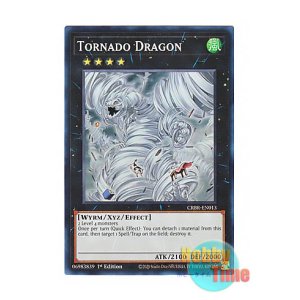 画像: 英語版 CRBR-EN013 Tornado Dragon 竜巻竜 (スーパーレア) 1st Edition