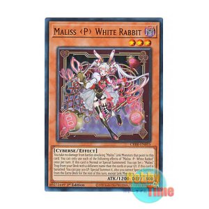 画像: 英語版 CRBR-EN015 Maliss   White Rabbit M∀LICE＜P＞White Rabbit (ウルトラレア) 1st Edition