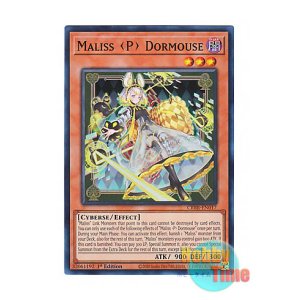 画像: 英語版 CRBR-EN017 Maliss   Dormouse M∀LICE＜P＞Dormouse (スーパーレア) 1st Edition