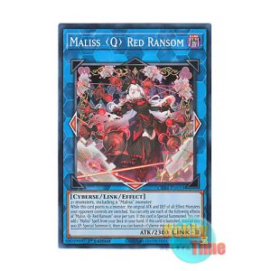 画像: 英語版 CRBR-EN018 Maliss   Red Ransom M∀LICE＜Q＞RED RANSOM (スーパーレア) 1st Edition