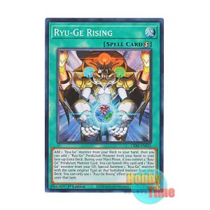 画像: 英語版 CRBR-EN035 Ryu-Ge Rising 竜華界闢 (スーパーレア) 1st Edition