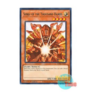 画像: 英語版 CRBR-EN041 Senju of the Thousand Hands センジュ・ゴッド (レア) 1st Edition