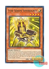 画像: 英語版 CRBR-EN046 Star Seraph Sovereignty 光天使スローネ (レア) 1st Edition