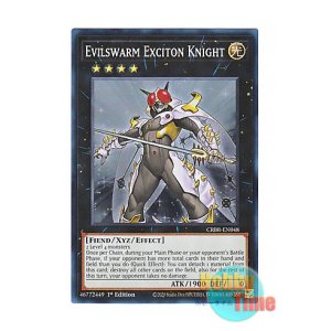 画像: 英語版 CRBR-EN048 Evilswarm Exciton Knight 励輝士 ヴェルズビュート (スーパーレア) 1st Edition