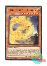 画像: 英語版 CRBR-EN055 Tenyi Spirit - Ashuna 天威龍－アシュナ (レア) 1st Edition