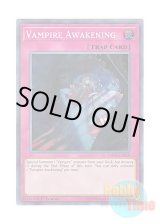 画像: 英語版 DASA-EN010 Vampire Awakening ヴァンパイア・アウェイク (スーパーレア) 1st Edition