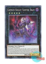 画像: 英語版 DASA-EN013 Crimson Knight Vampire Bram 紅貴士－ヴァンパイア・ブラム (スーパーレア) 1st Edition