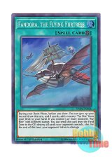 画像: 英語版 DASA-EN024 Fandora, the Flying Furtress 飛竜艇－ファンドラ (スーパーレア) 1st Edition