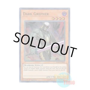 画像: 英語版 DASA-EN042 Dark Grepher ダーク・グレファー (スーパーレア) 1st Edition