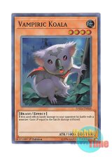 画像: 英語版 DASA-EN048 Vampiric Koala (Updated from: Vampire Koala) 吸血コアラ (スーパーレア) 1st Edition