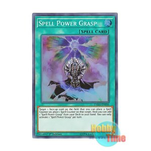 画像: 英語版 DASA-EN056 Spell Power Grasp 魔力掌握 (スーパーレア) 1st Edition