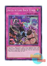 画像: 英語版 DESO-EN028 Abyss Actors Back Stage 魔界劇団の楽屋入り (スーパーレア) 1st Edition