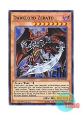 画像: 英語版 DESO-EN041 Darklord Zerato 堕天使ゼラート (スーパーレア) 1st Edition